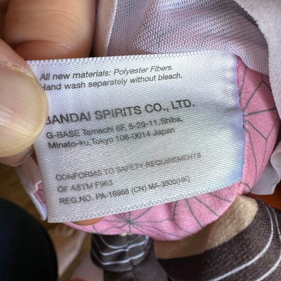 Demon Slayer Kimetsu no Yaiba NEZUKO KAMADO Big Plush Doll 32cm Japan BANPRESTO - Picture 3 of 7